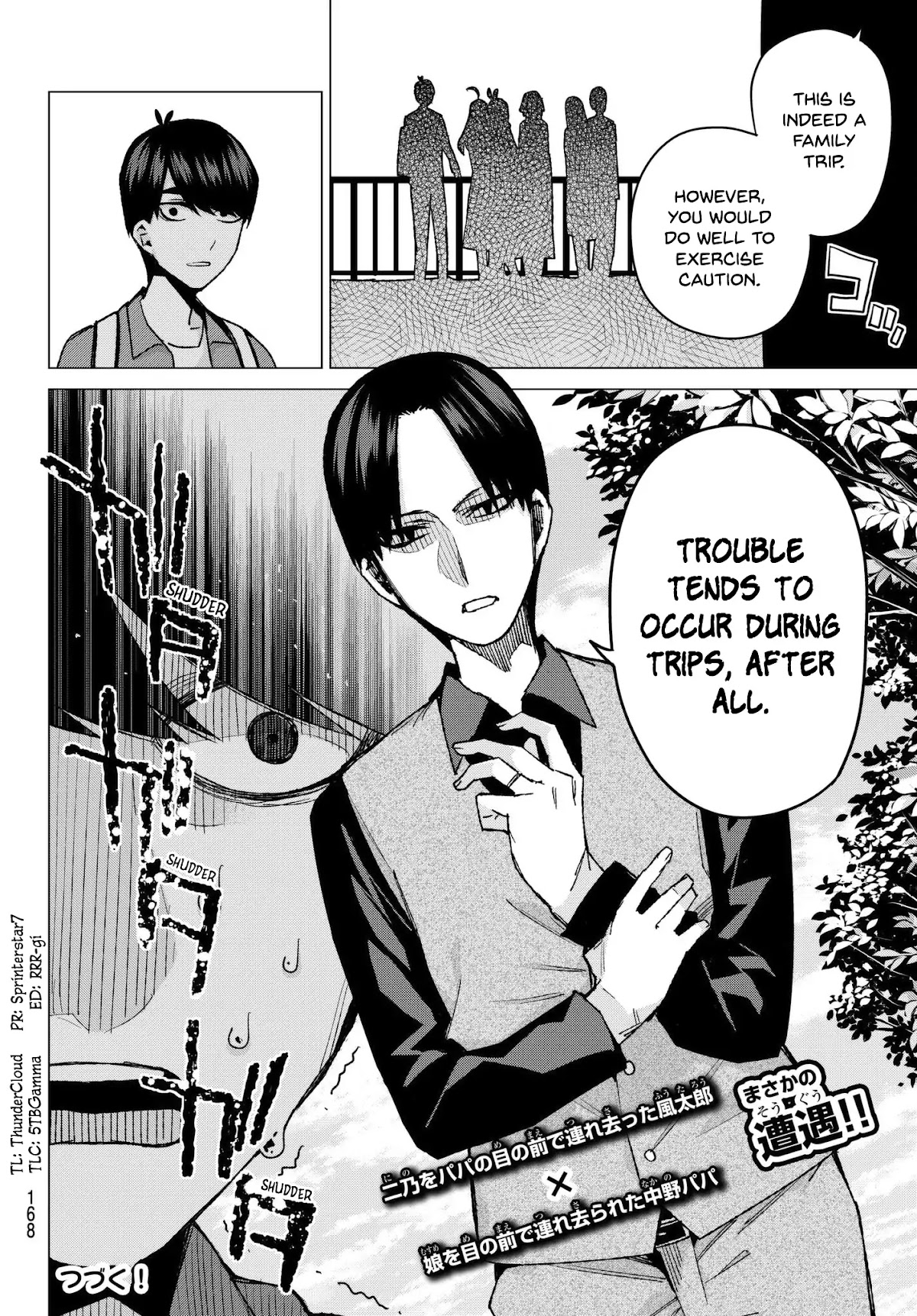 5toubun no Hanayome Chapter 61 - Page 19