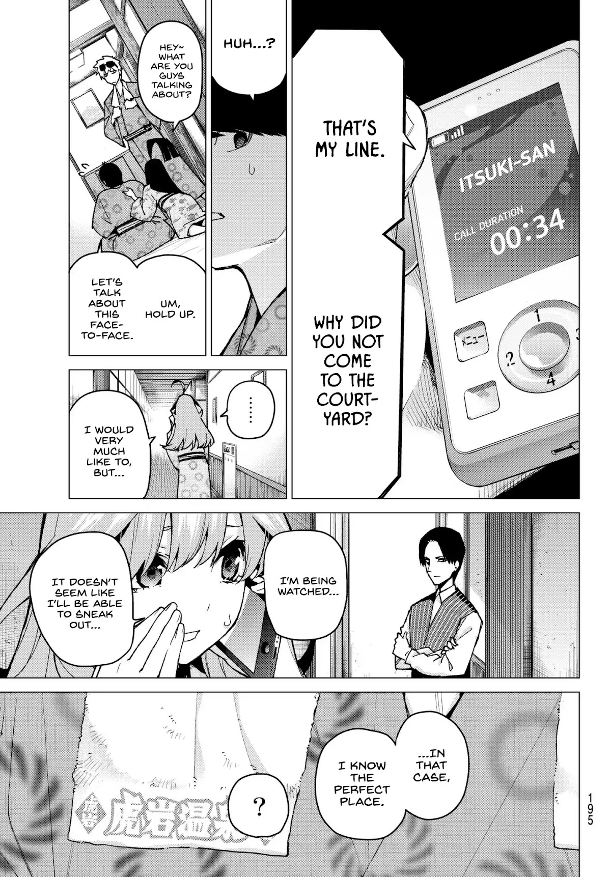 5toubun no Hanayome Chapter 63 - Page 5
