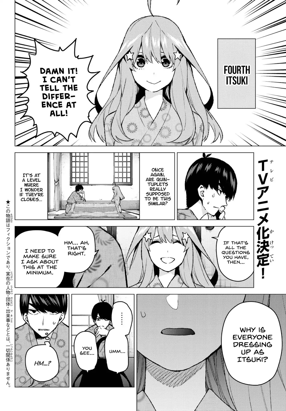 5toubun no Hanayome Chapter 64 - Page 2