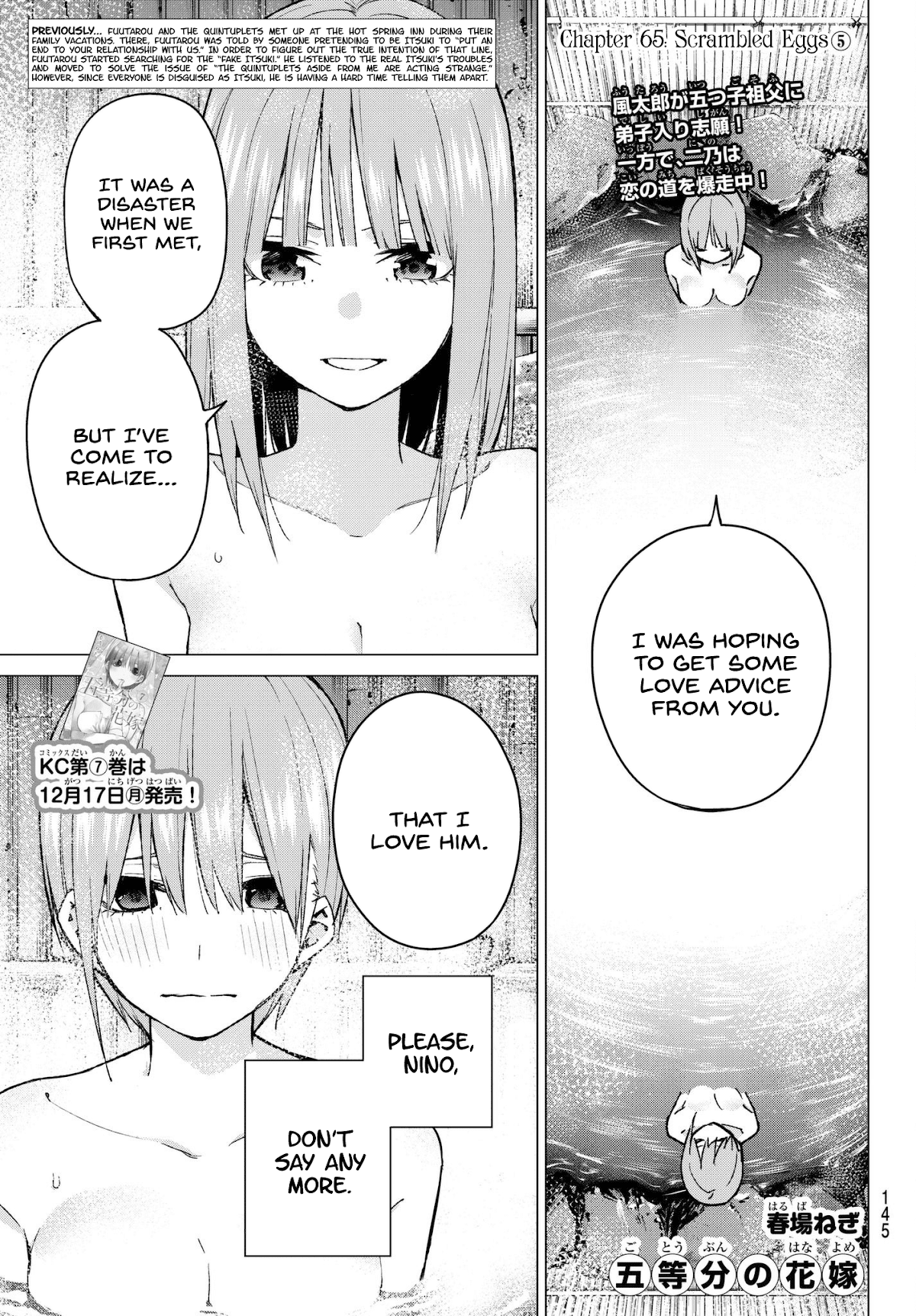 5toubun no Hanayome Chapter 65 - Page 1