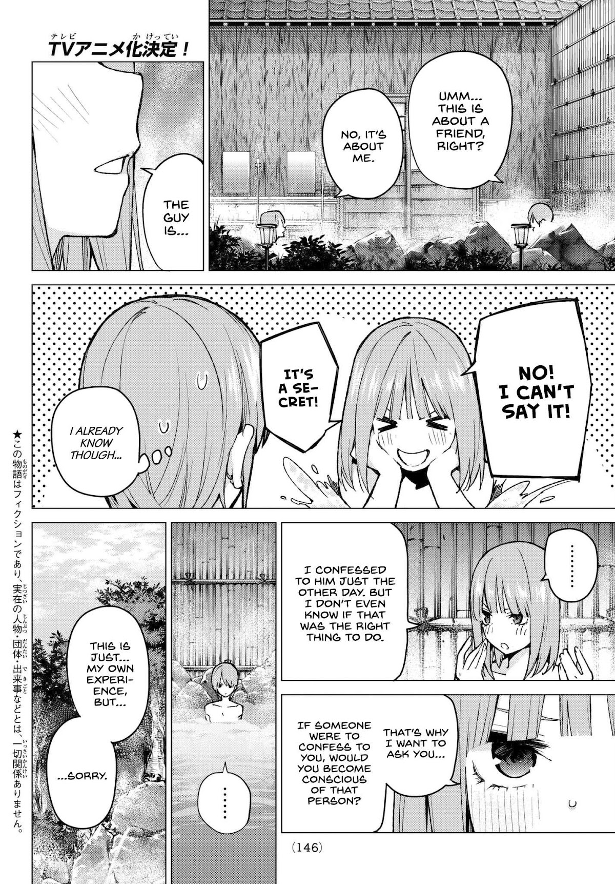 5toubun no Hanayome Chapter 65 - Page 2