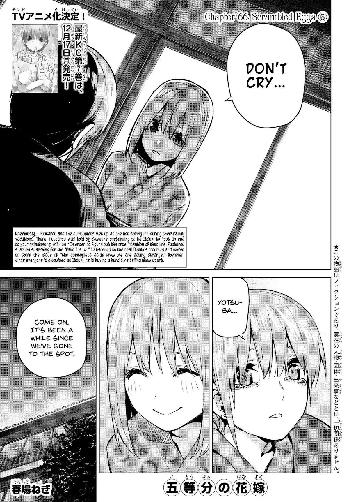 5toubun no Hanayome Chapter 66 - Page 1