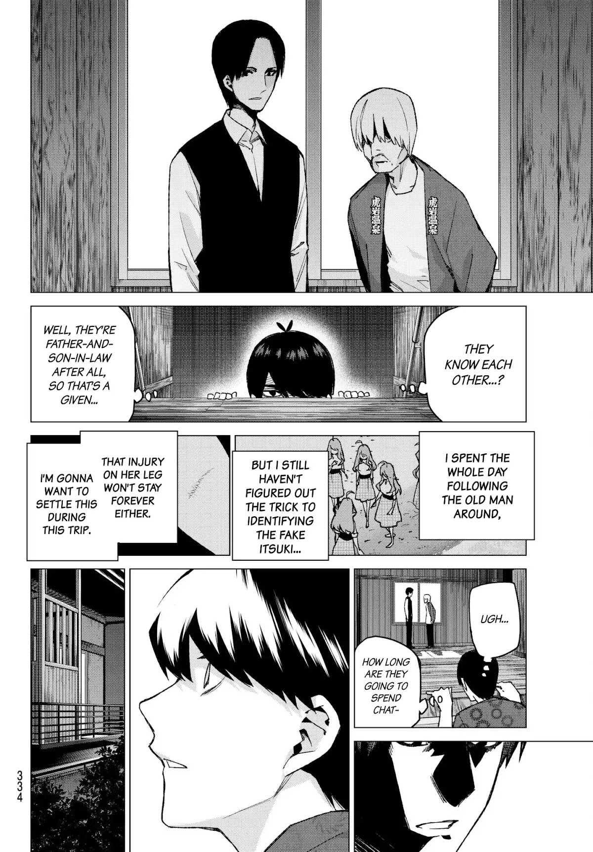 5toubun no Hanayome Chapter 66 - Page 2