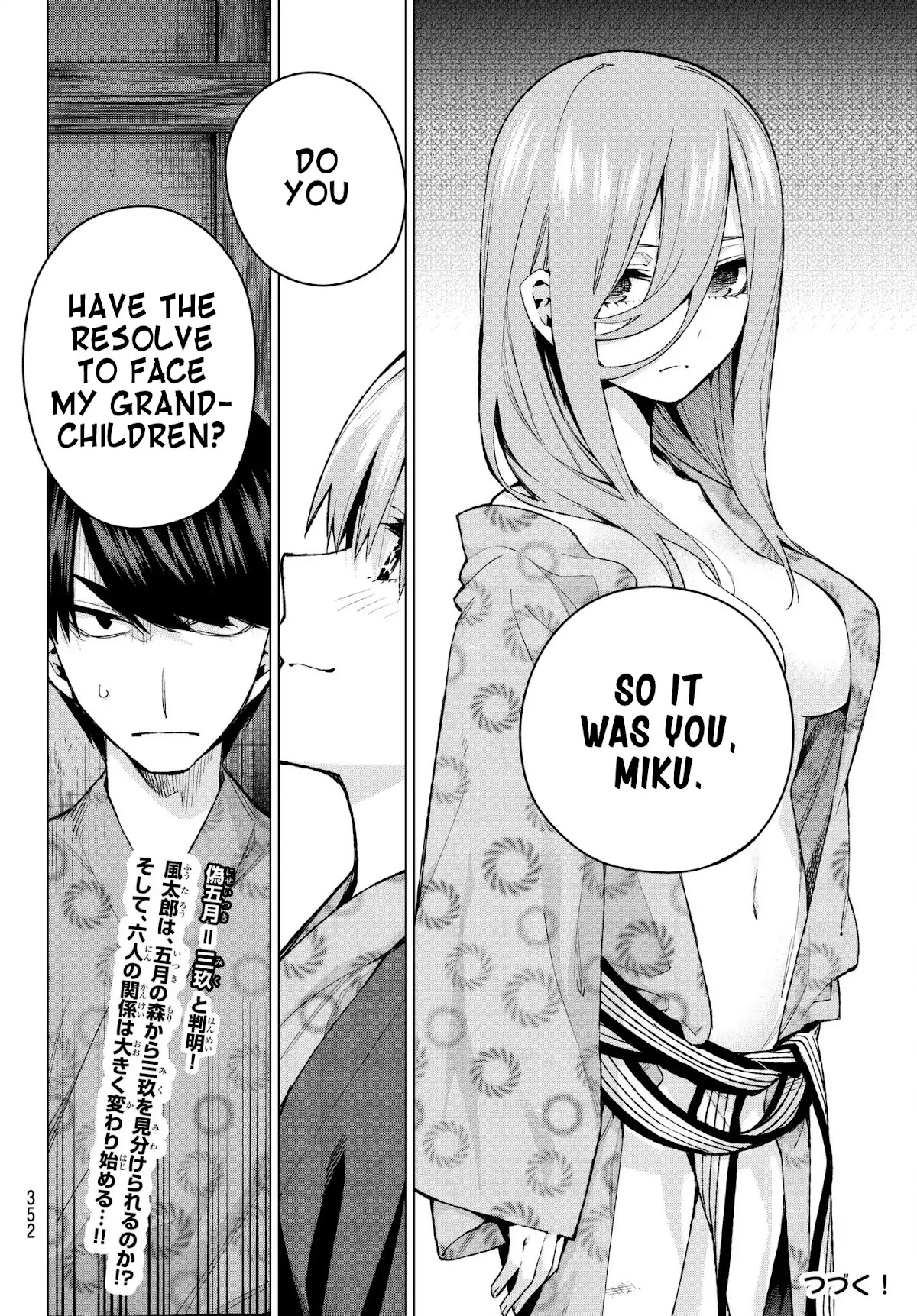 5toubun no Hanayome Chapter 66 - Page 20