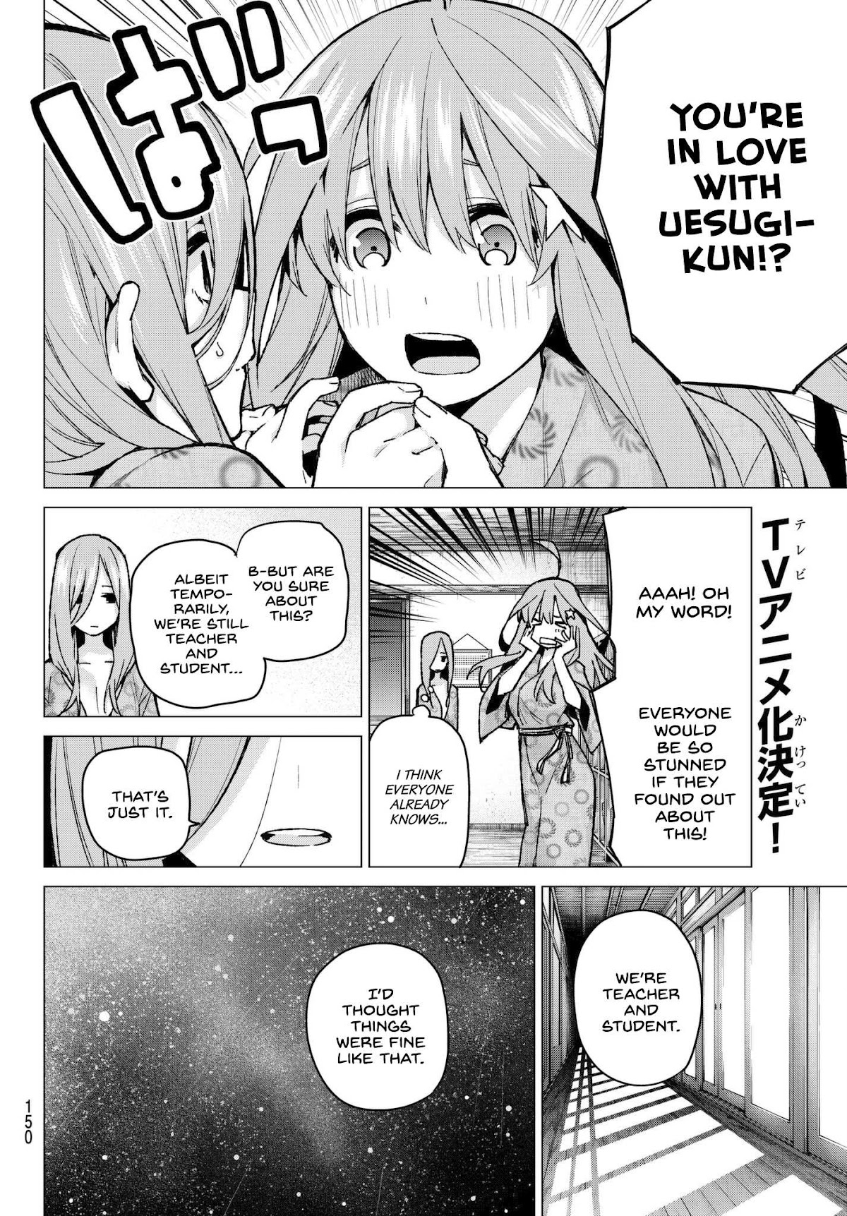 5toubun no Hanayome Chapter 67 - Page 2