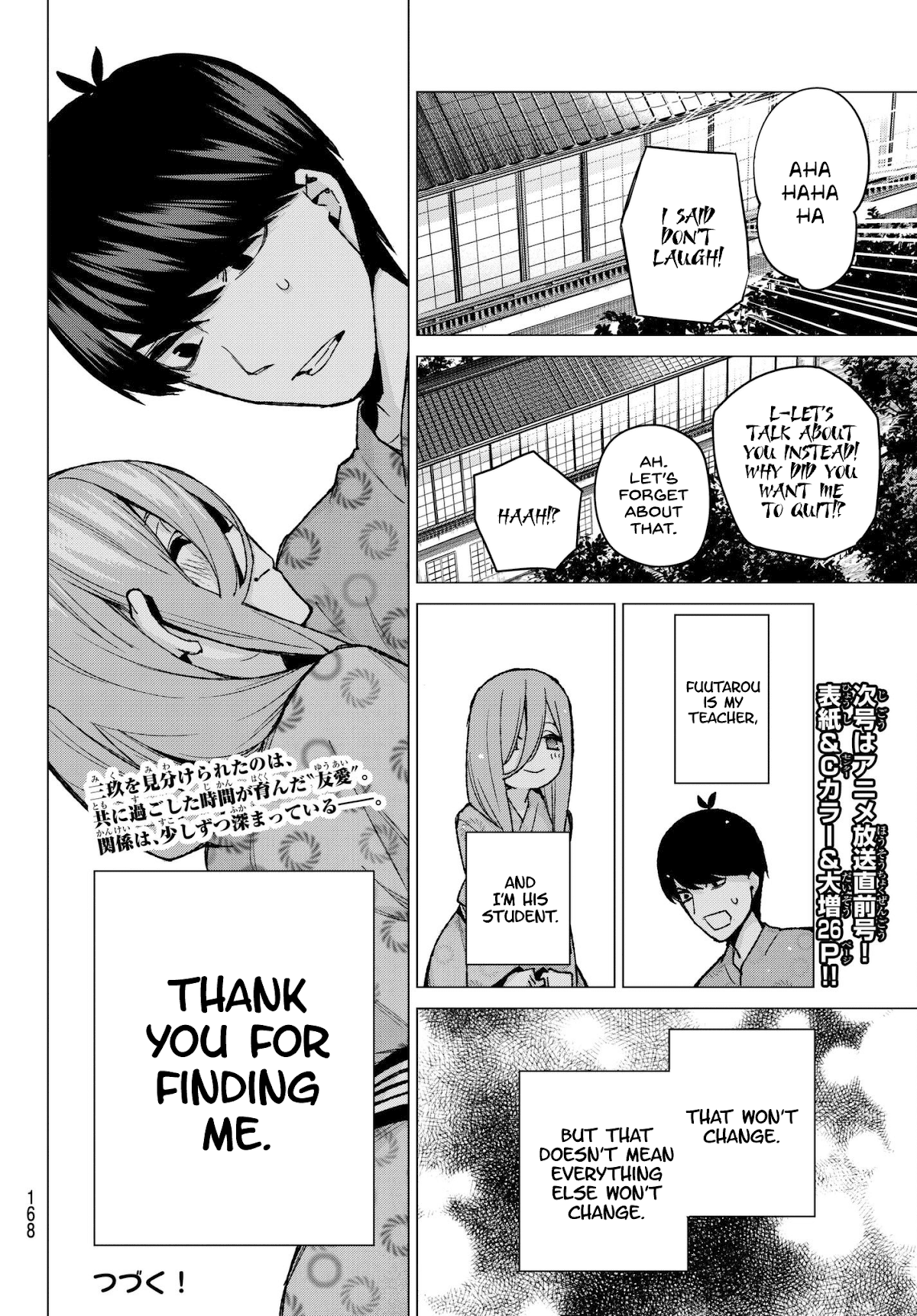 5toubun no Hanayome Chapter 67 - Page 18