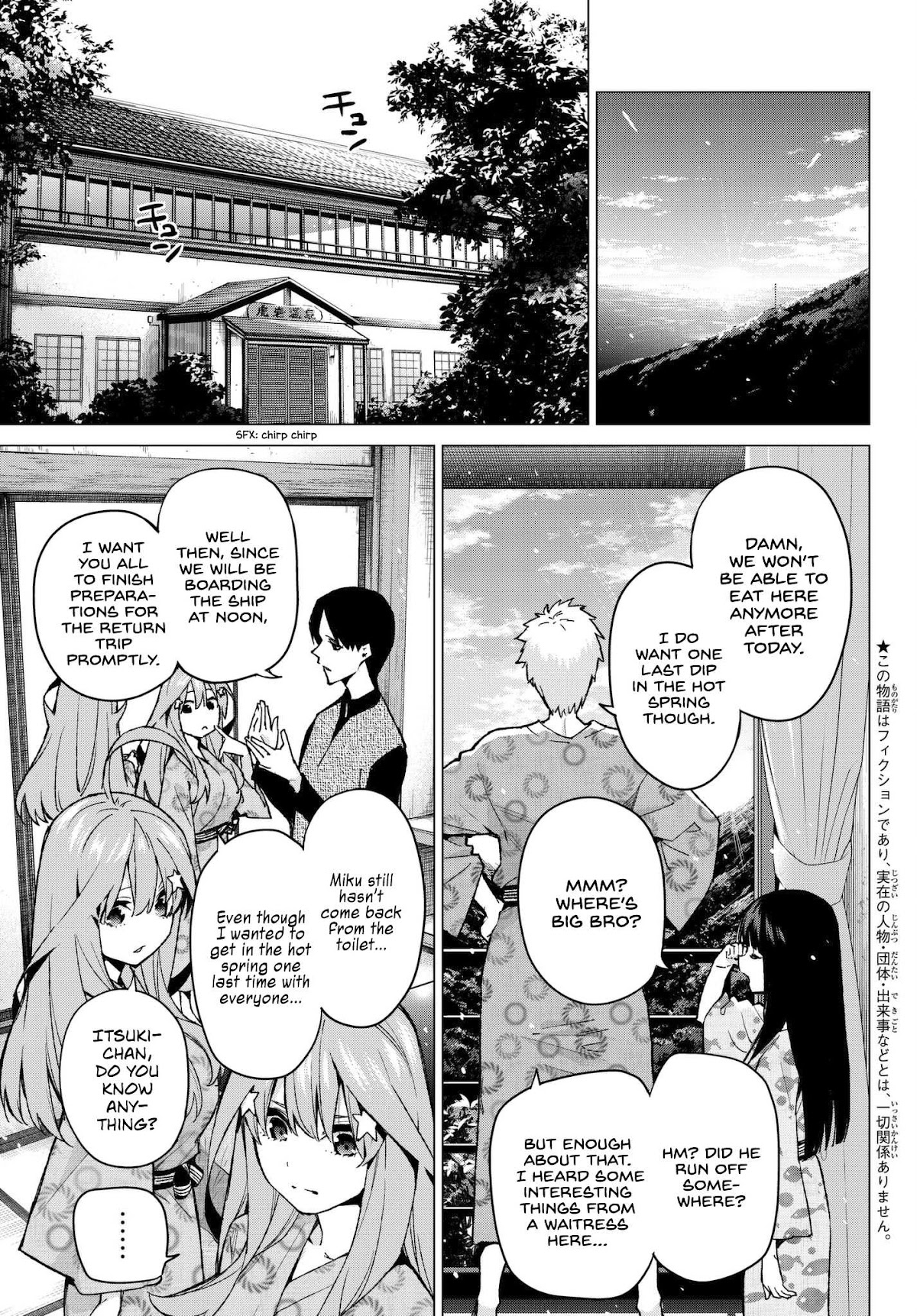 5toubun no Hanayome Chapter 67 - Page 3