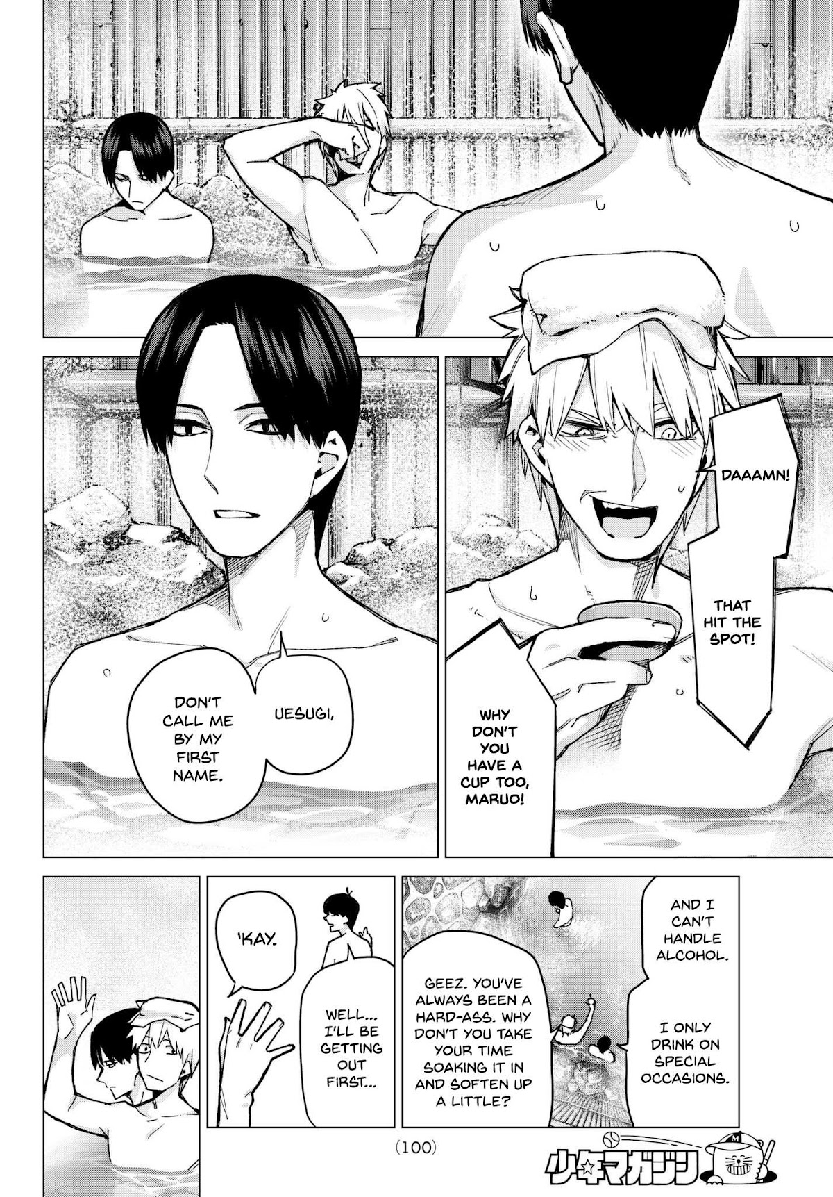 5toubun no Hanayome Chapter 68 - Page 14