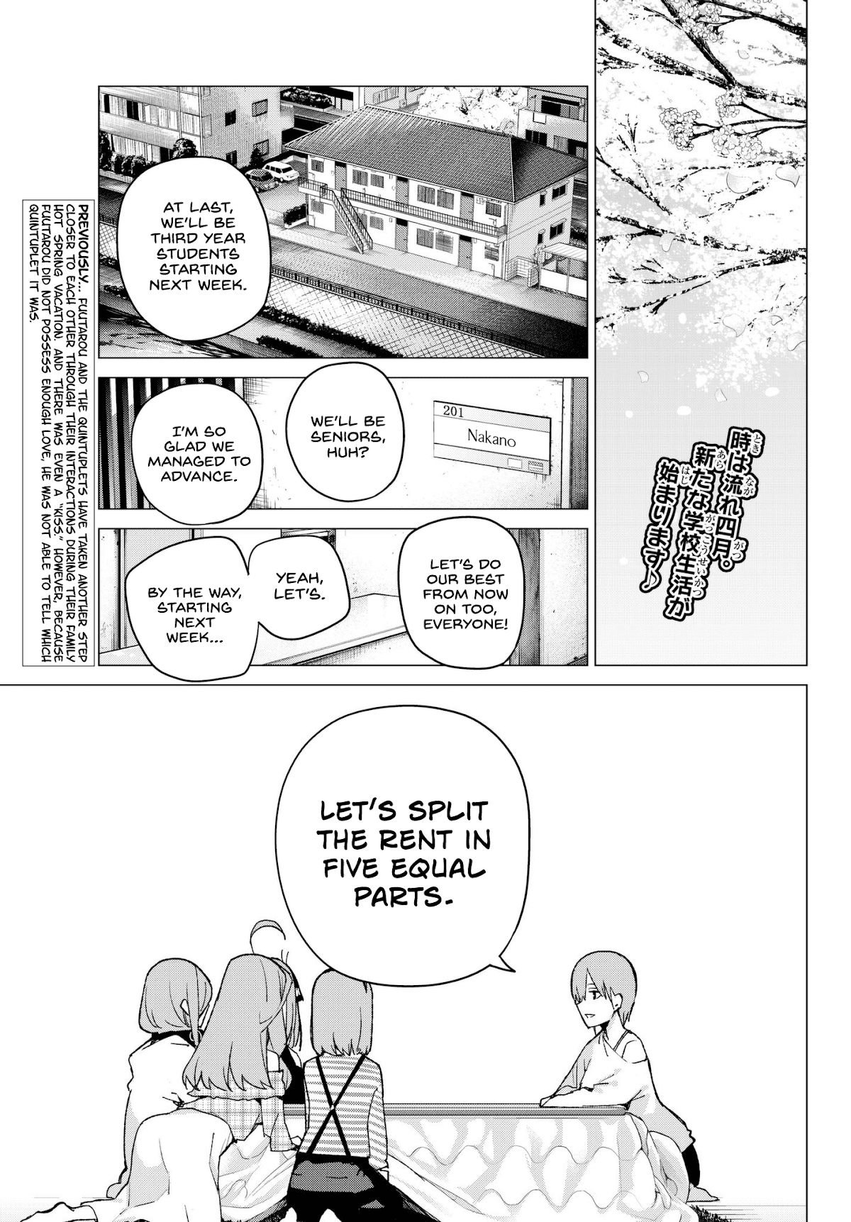 5toubun no Hanayome Chapter 69 - Page 3