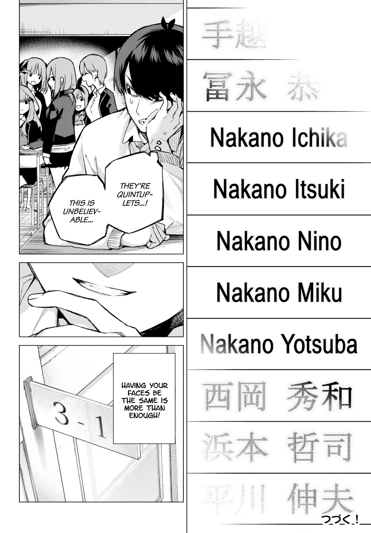 5toubun no Hanayome Chapter 69 - Page 21