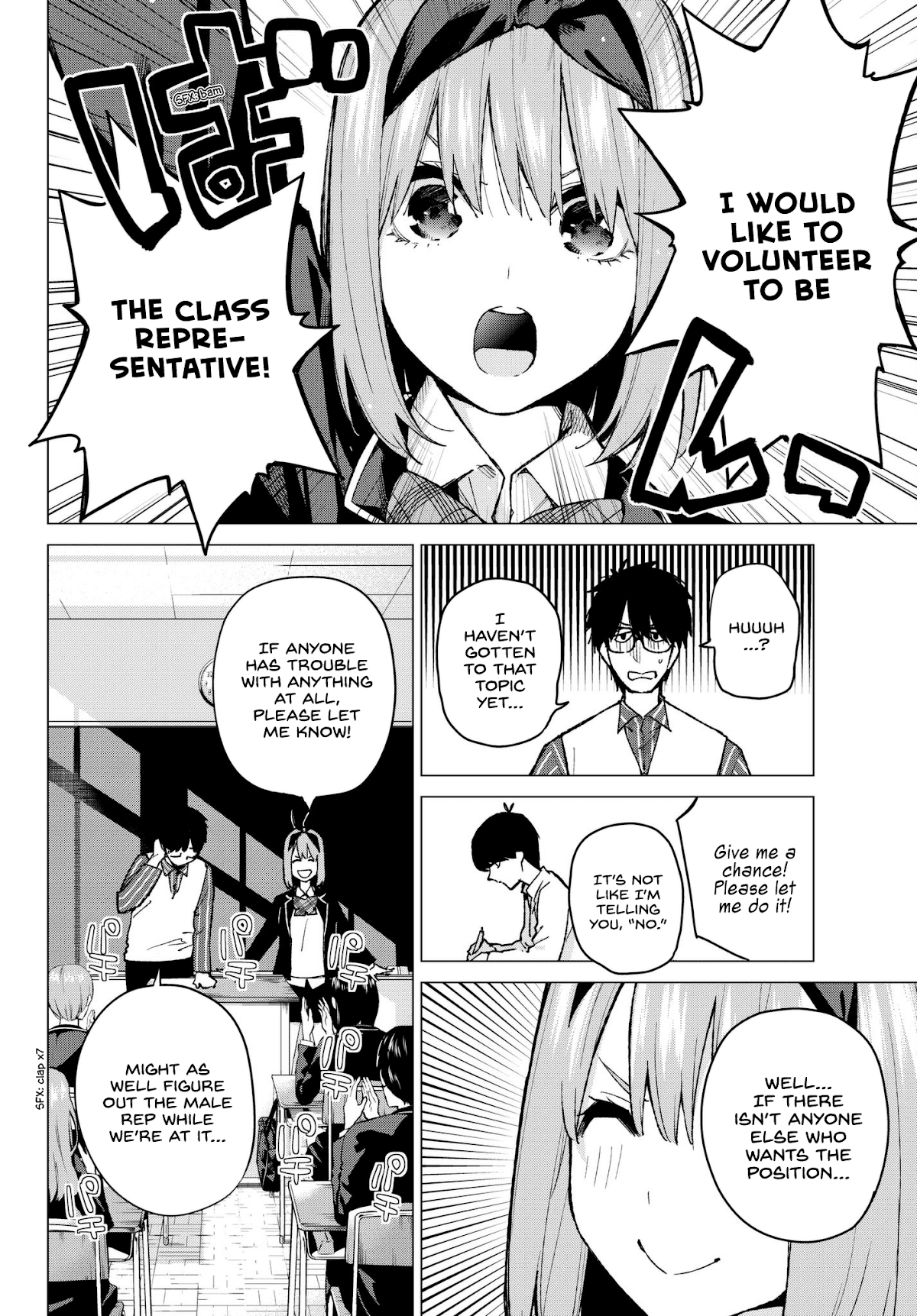 5toubun no Hanayome Chapter 70 - Page 8
