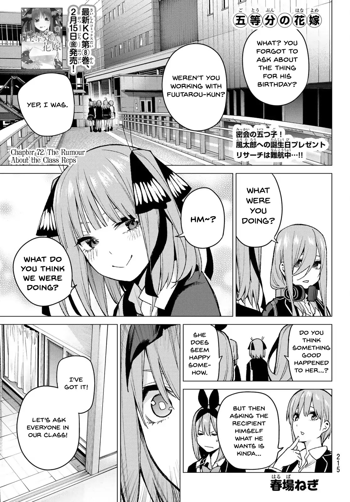 5toubun no Hanayome Chapter 72 - Page 1