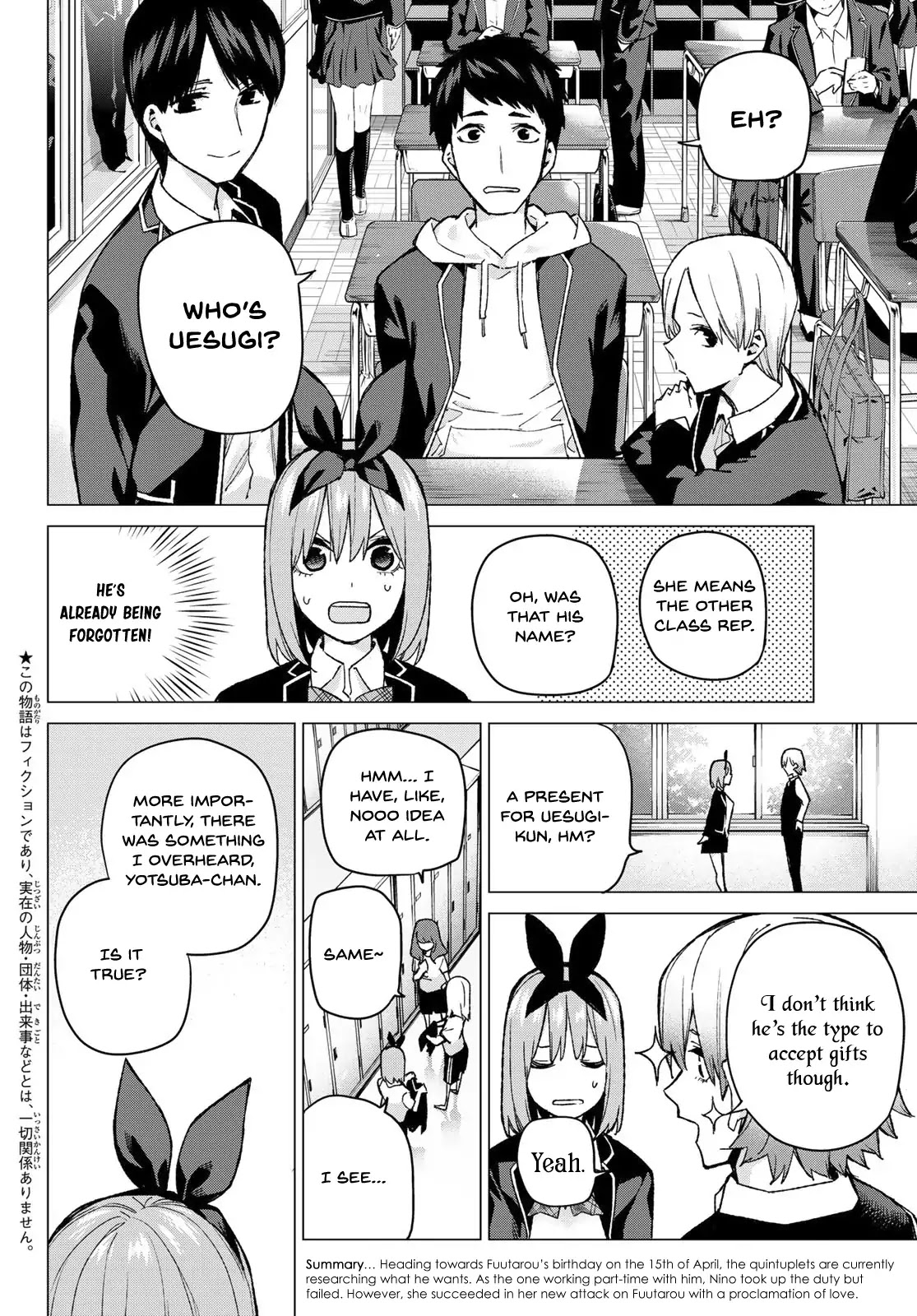 5toubun no Hanayome Chapter 72 - Page 2