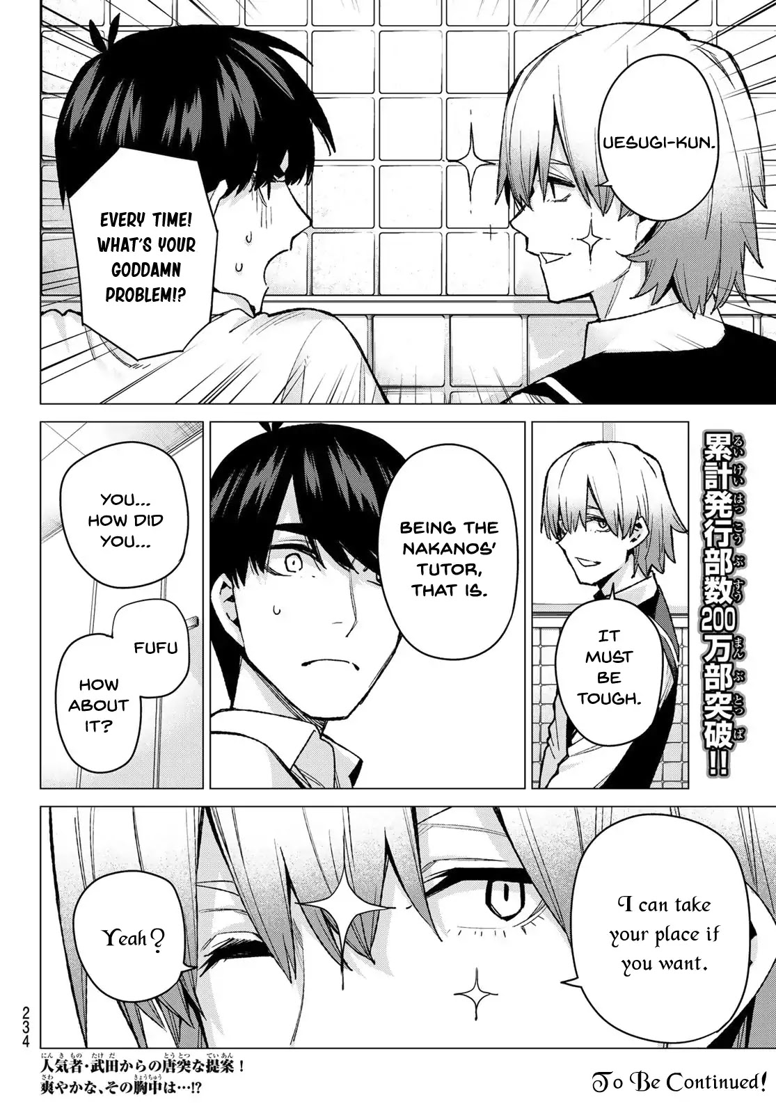 5toubun no Hanayome Chapter 72 - Page 18