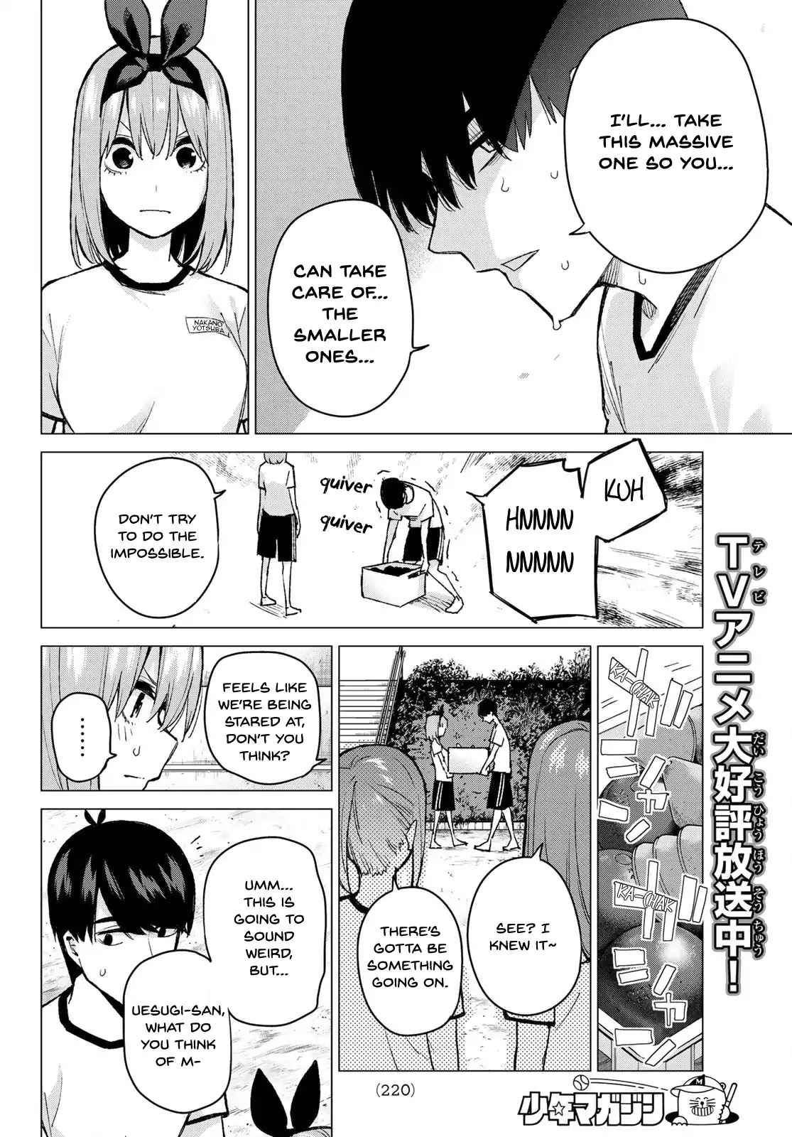5toubun no Hanayome Chapter 72 - Page 6