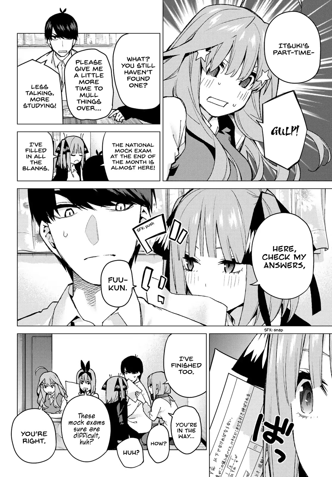 5toubun no Hanayome Chapter 73 - Page 4