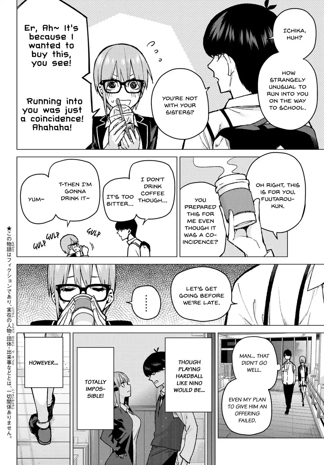 5toubun no Hanayome Chapter 74 - Page 2