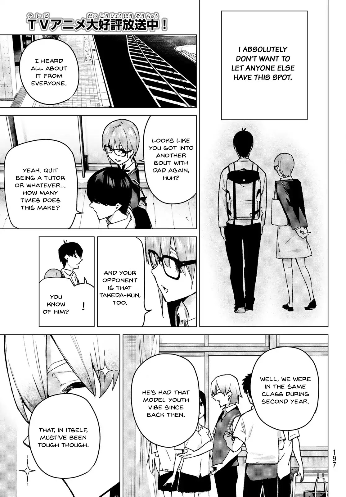 5toubun no Hanayome Chapter 74 - Page 3