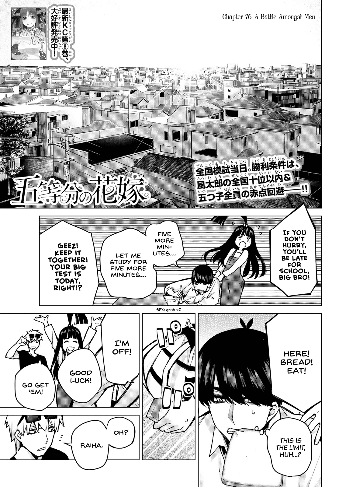 5toubun no Hanayome Chapter 76 - Page 1