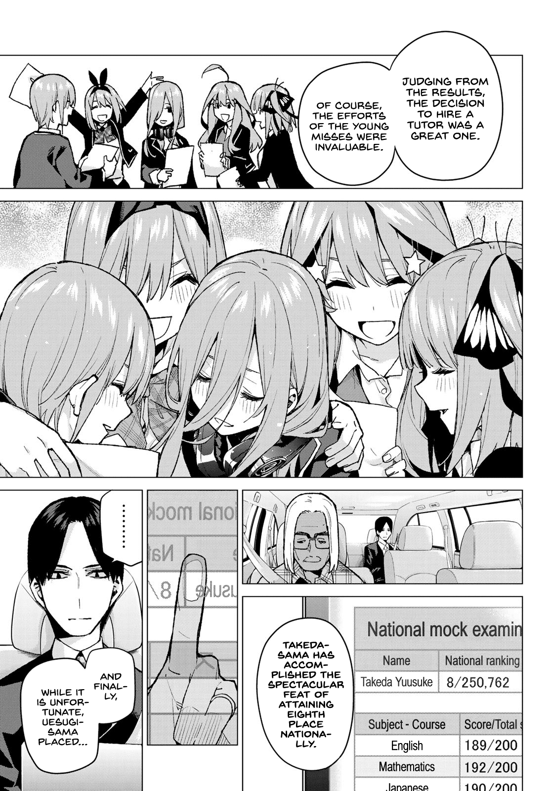 5toubun no Hanayome Chapter 76 - Page 17