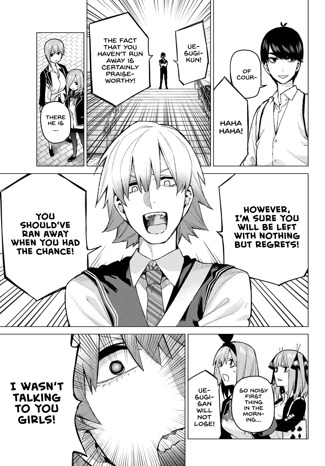 5toubun no Hanayome Chapter 76 - Page 3