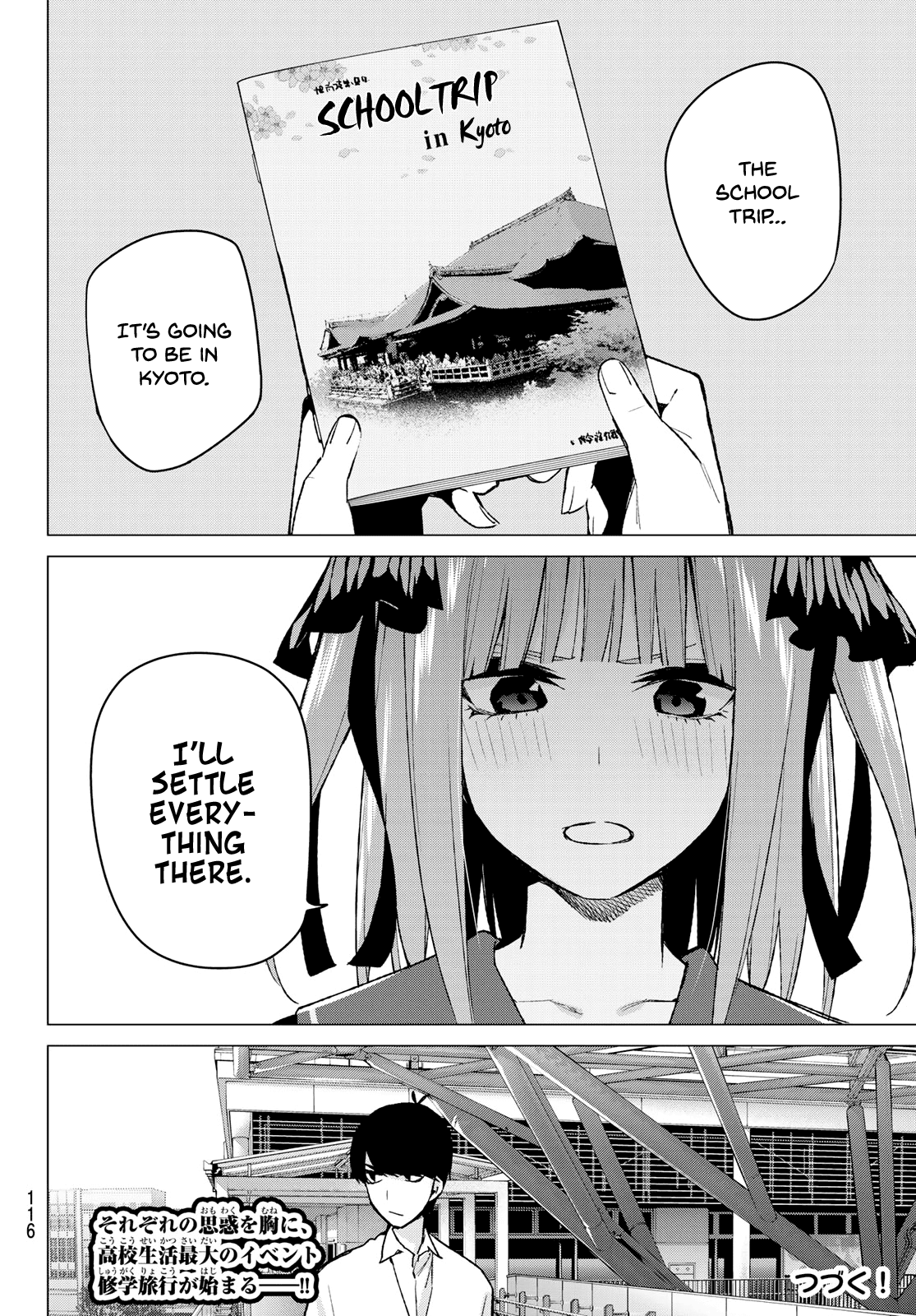 5toubun no Hanayome Chapter 77 - Page 20