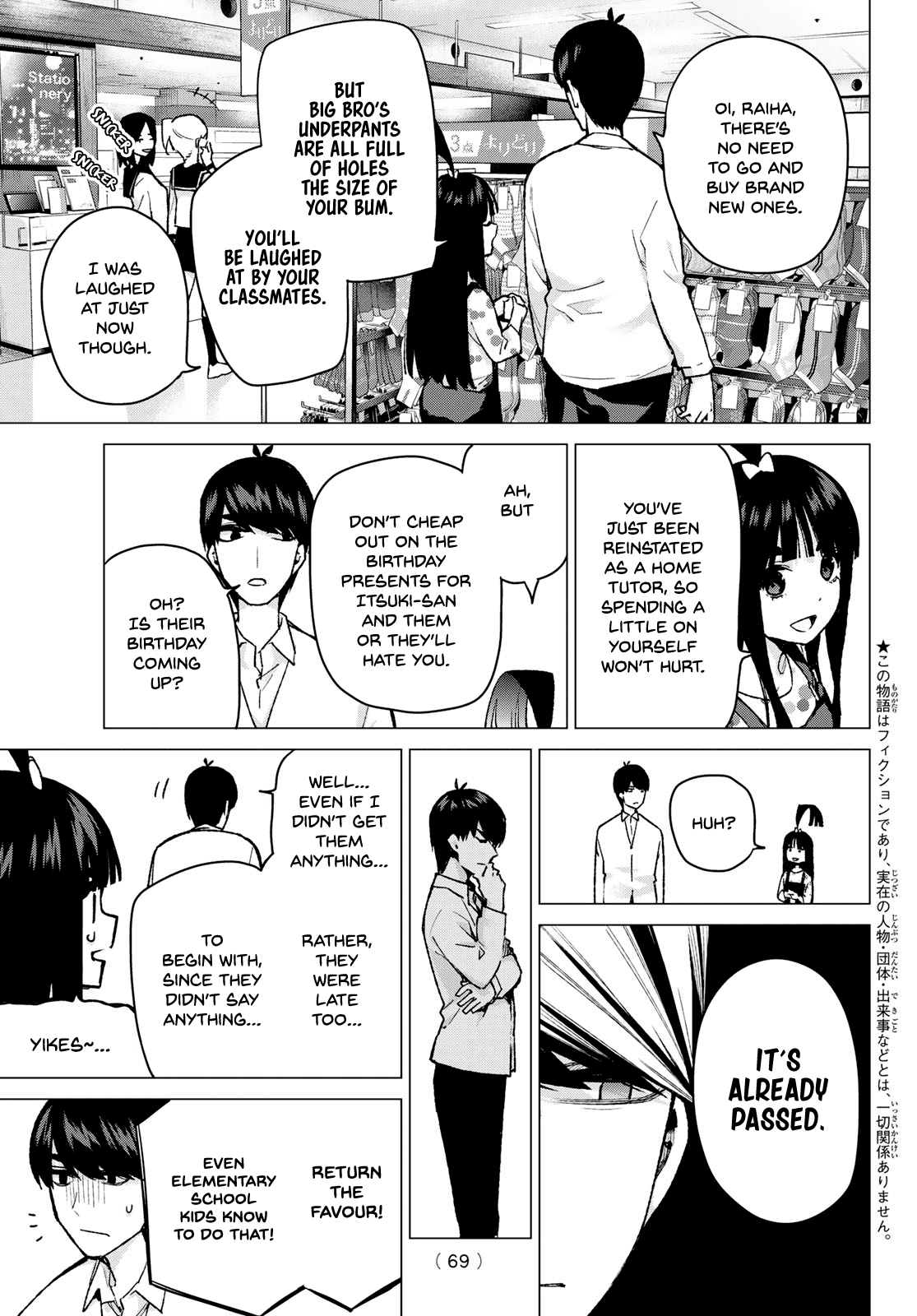 5toubun no Hanayome Chapter 79 - Page 3