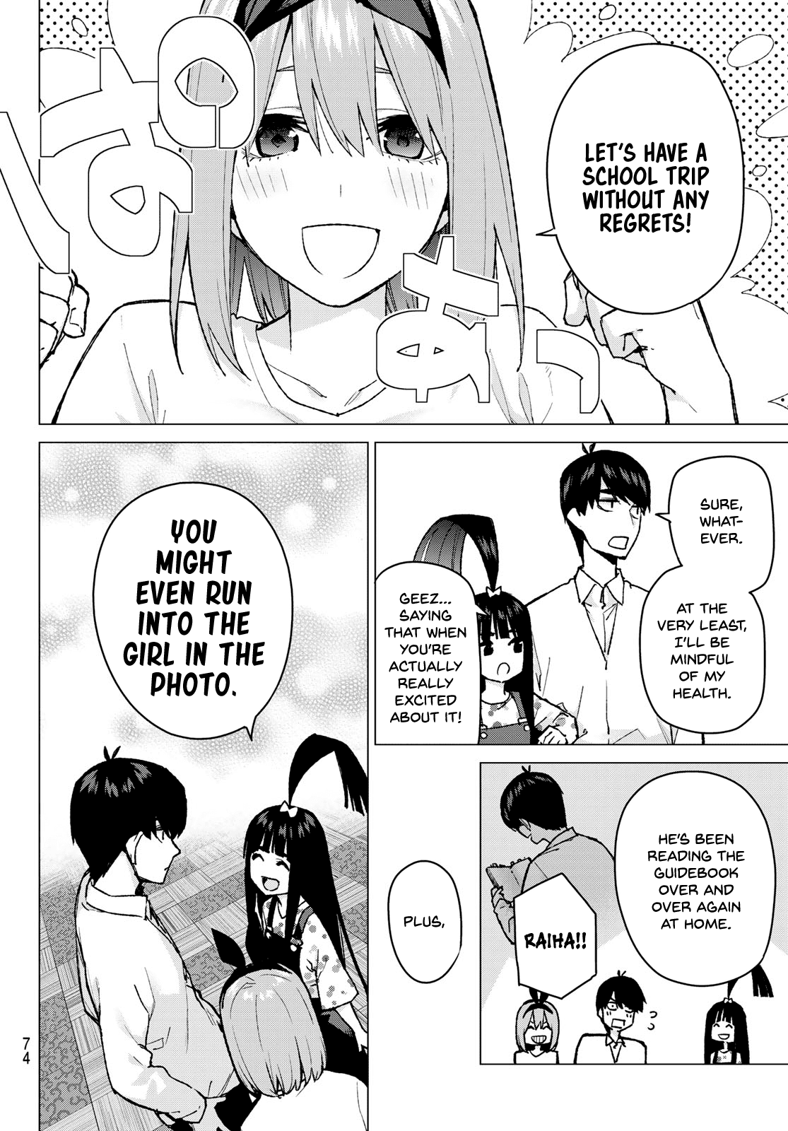 5toubun no Hanayome Chapter 79 - Page 8