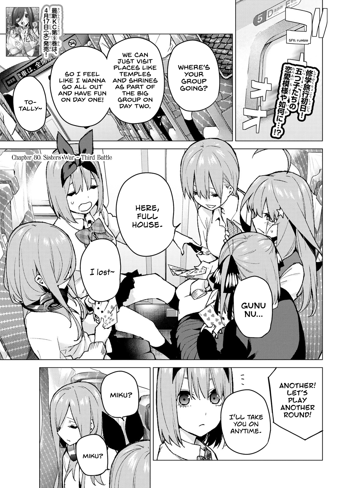 5toubun no Hanayome Chapter 80 - Page 1