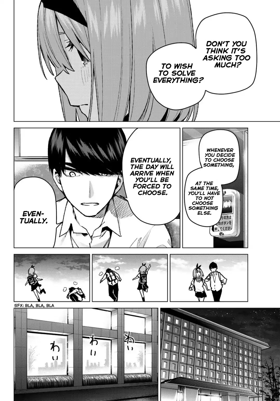 5toubun no Hanayome Chapter 81 - Page 12