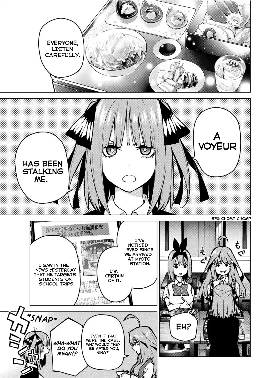 5toubun no Hanayome Chapter 81 - Page 13
