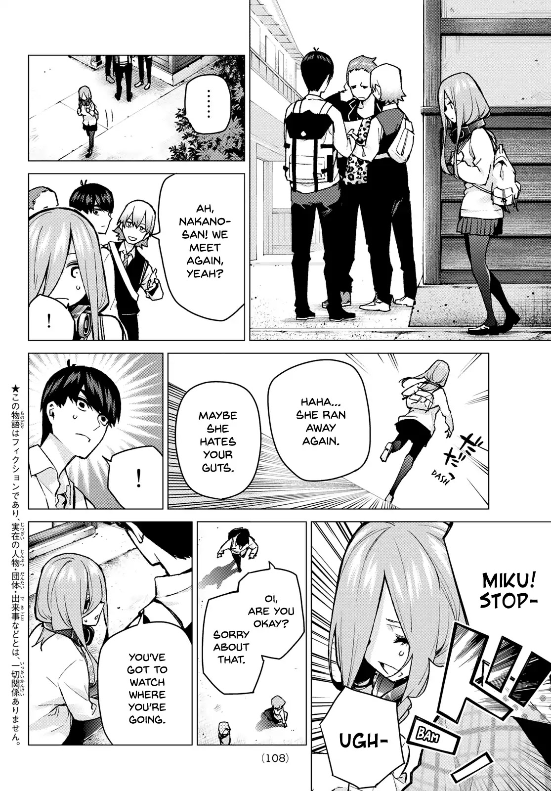5toubun no Hanayome Chapter 84 - Page 2