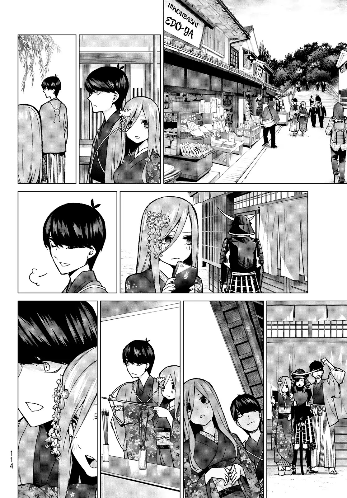 5toubun no Hanayome Chapter 84 - Page 8
