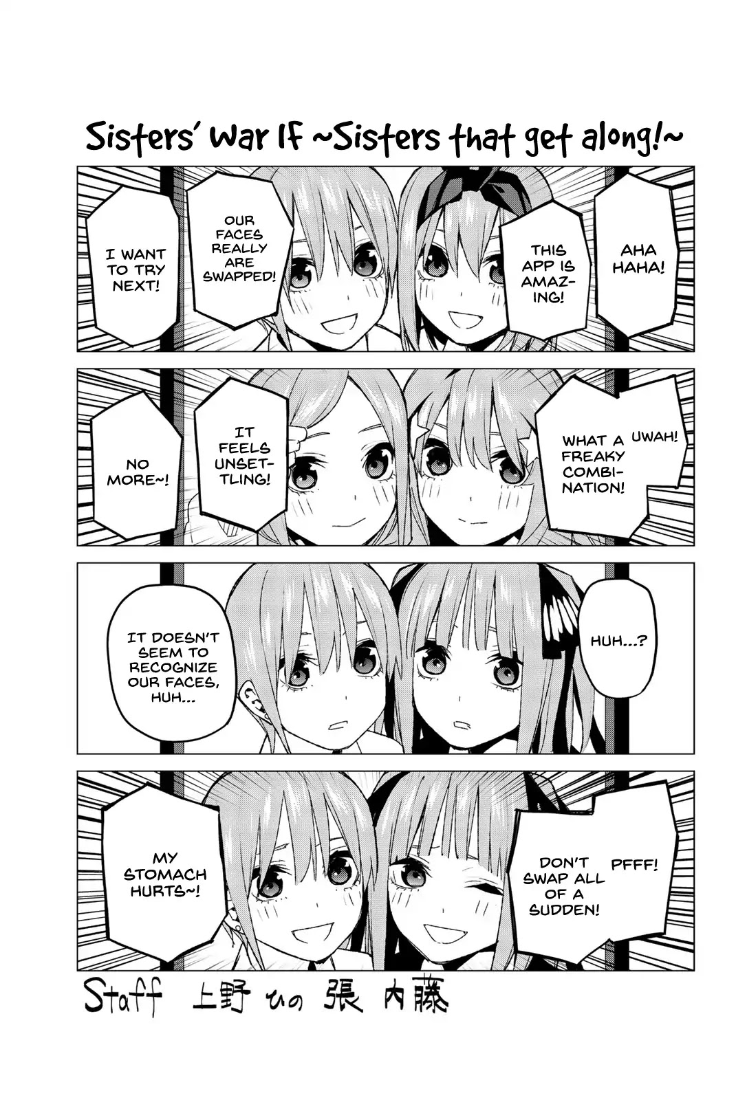 5toubun no Hanayome Chapter 86.5 - Page 9