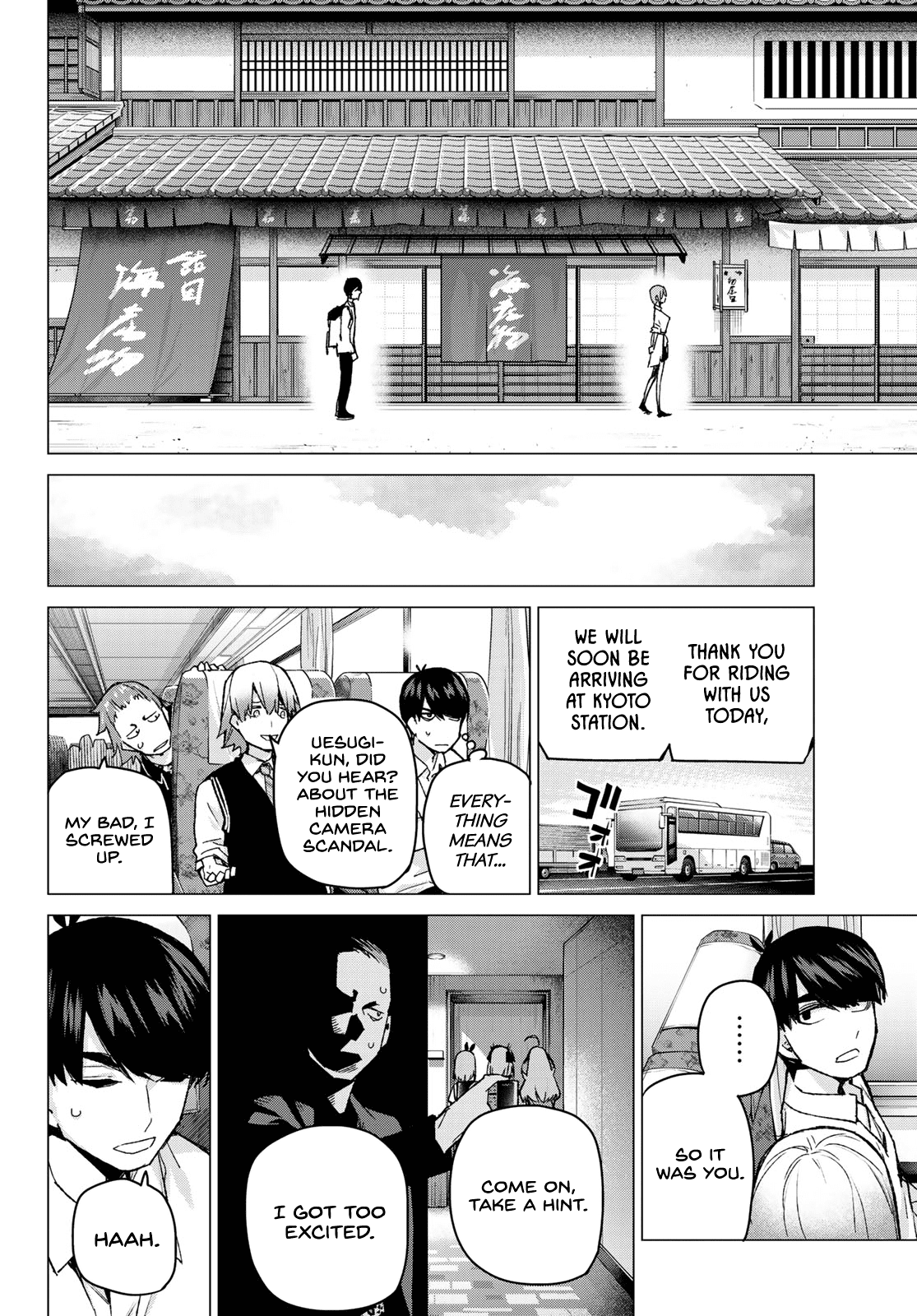 5toubun no Hanayome Chapter 86 - Page 11