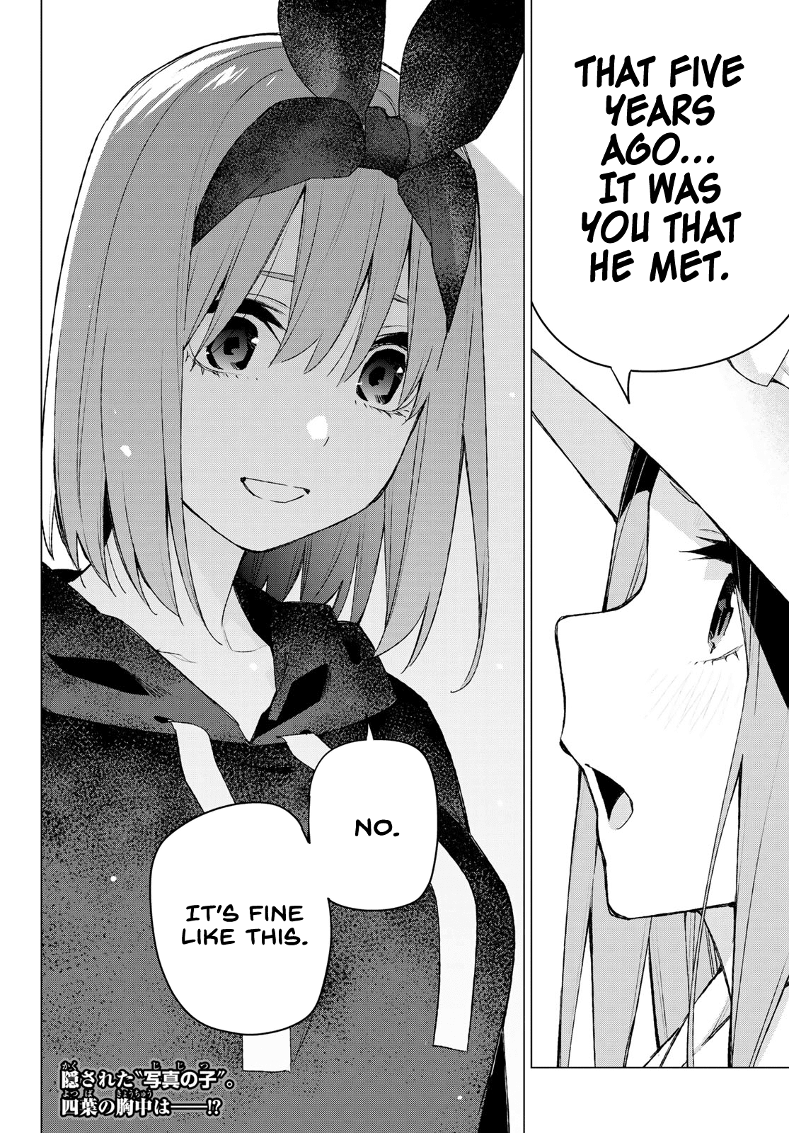 5toubun no Hanayome Chapter 86 - Page 18