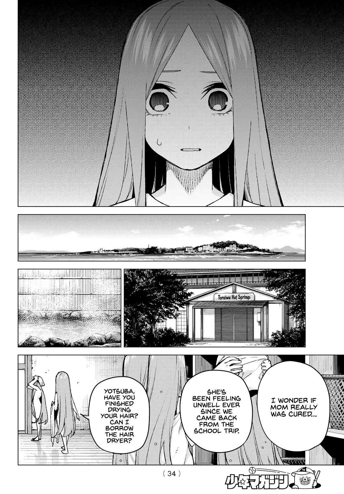 5toubun no Hanayome Chapter 88 - Page 19