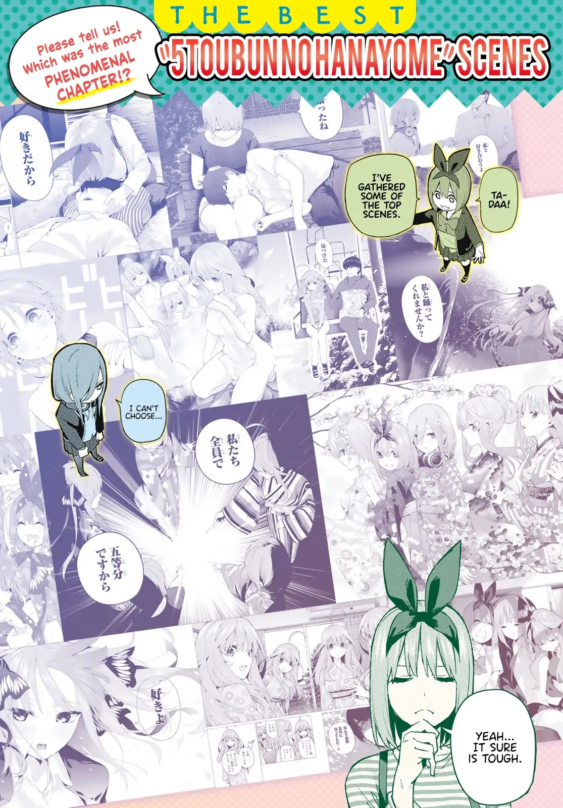 5toubun no Hanayome Chapter 88 - Page 7