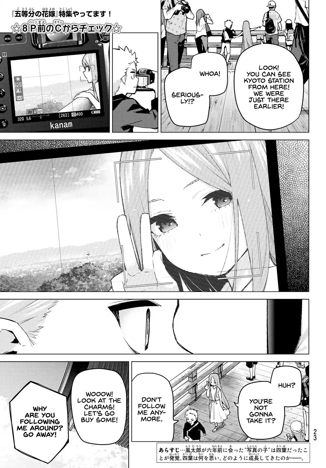 5toubun no Hanayome Chapter 88 - Page 8