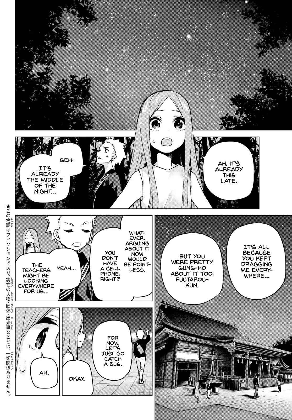 5toubun no Hanayome Chapter 88 - Page 9