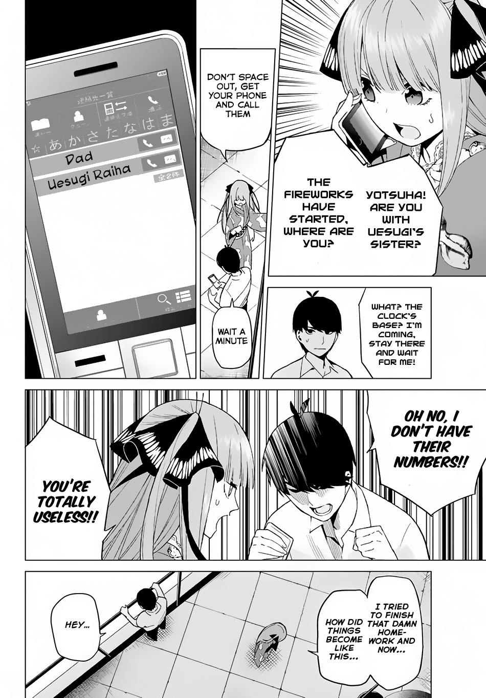 5toubun no Hanayome Chapter 9 - Page 3