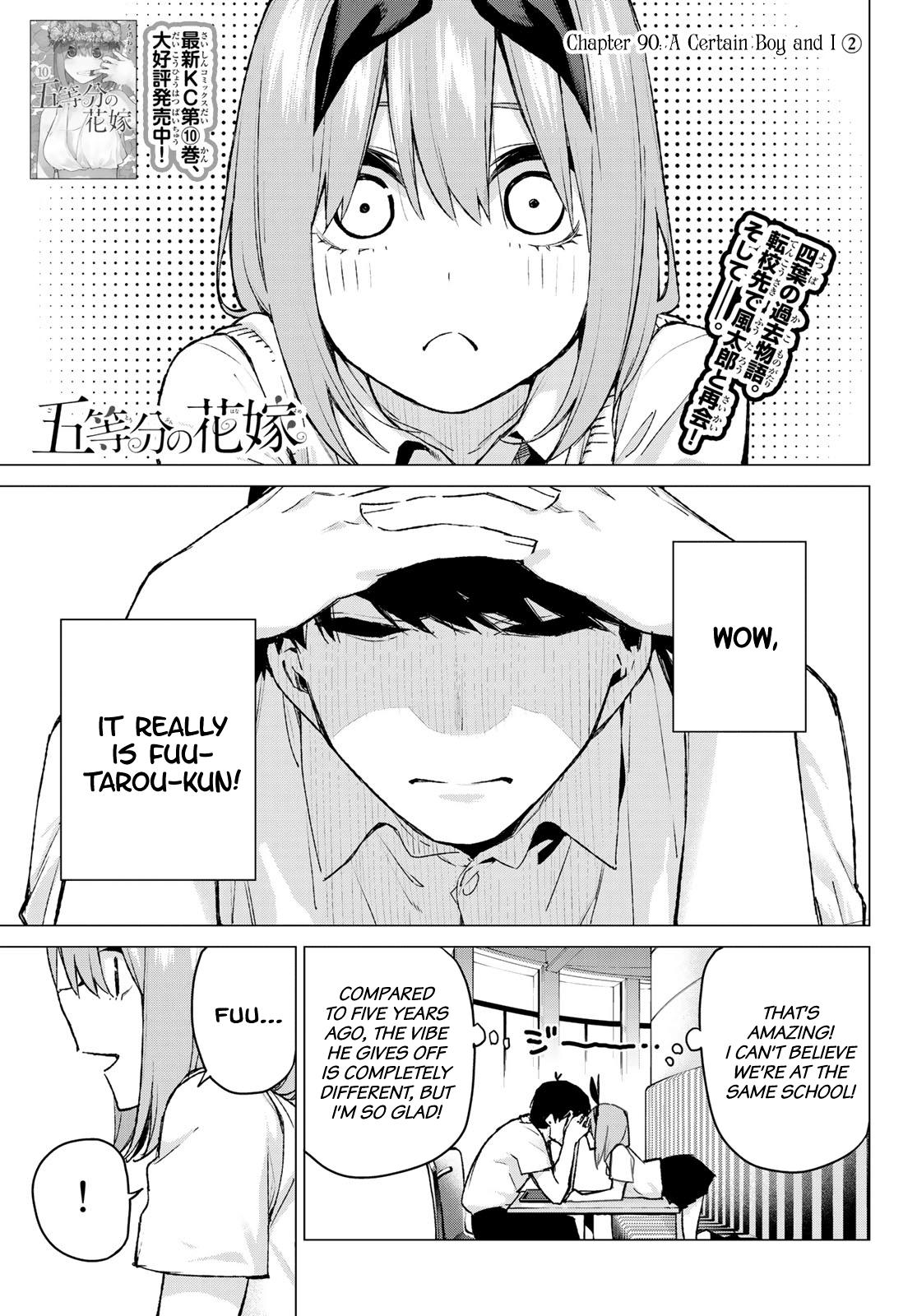 5toubun no Hanayome Chapter 90 - Page 1