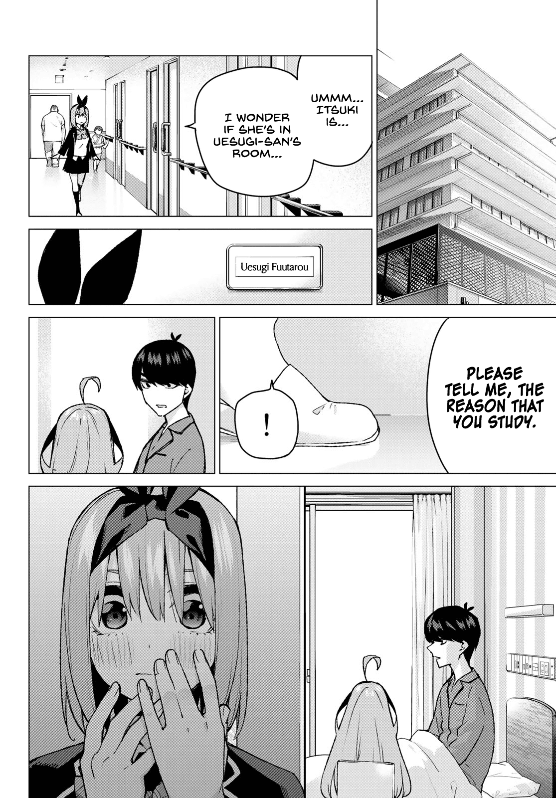 5toubun no Hanayome Chapter 90 - Page 8
