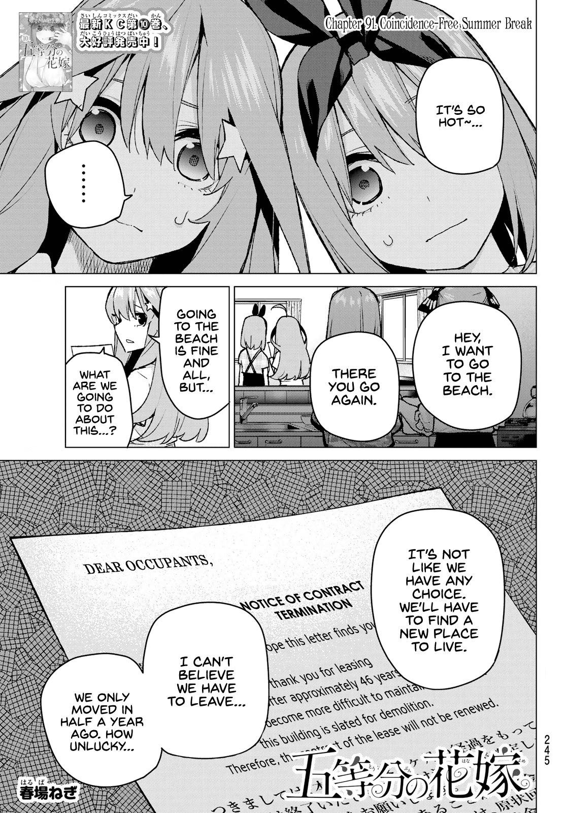 5toubun no Hanayome Chapter 91 - Page 1