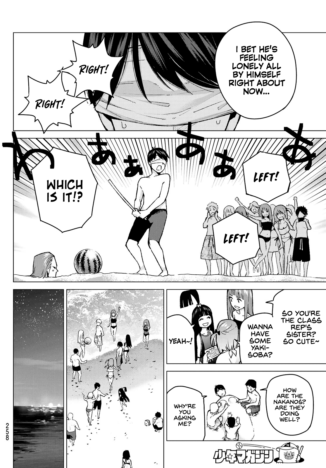 5toubun no Hanayome Chapter 91 - Page 14
