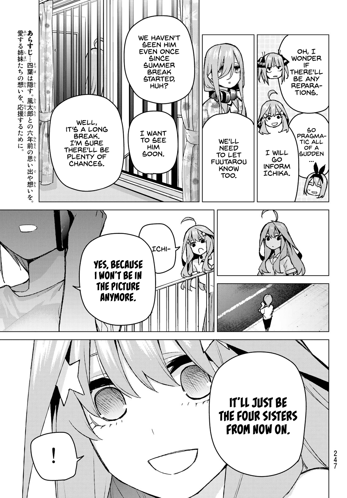5toubun no Hanayome Chapter 91 - Page 3