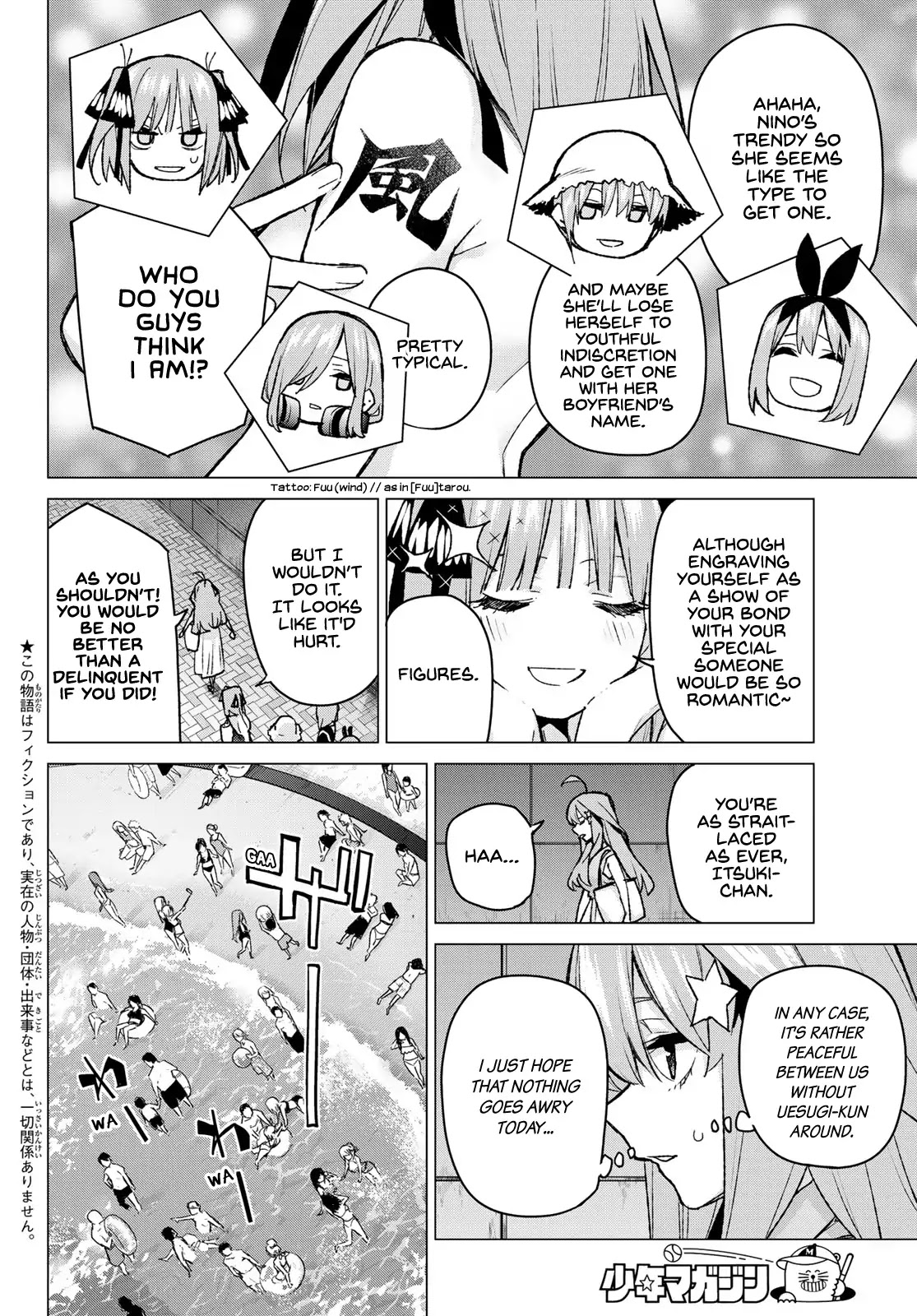 5toubun no Hanayome Chapter 92 - Page 2