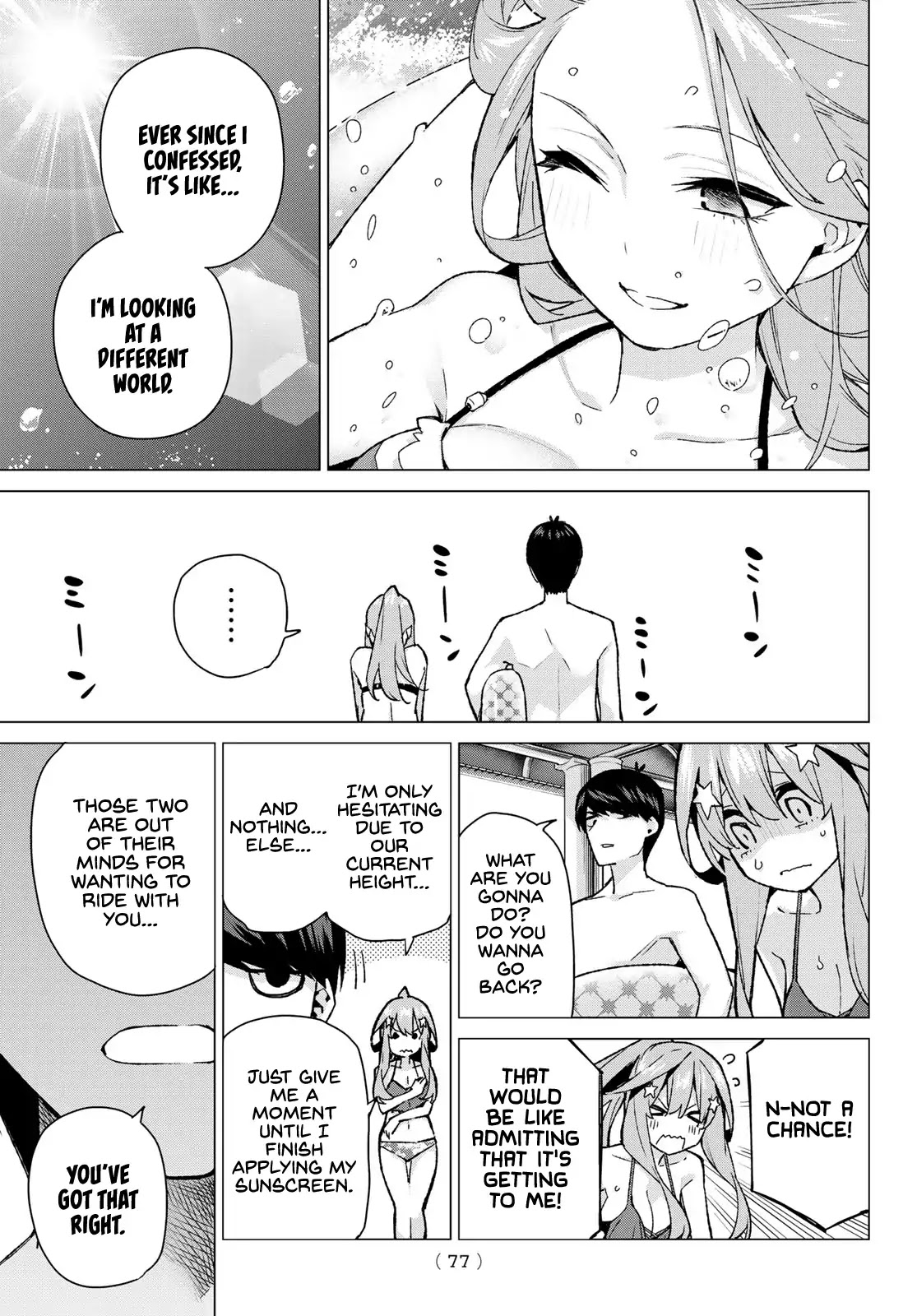 5toubun no Hanayome Chapter 92 - Page 13