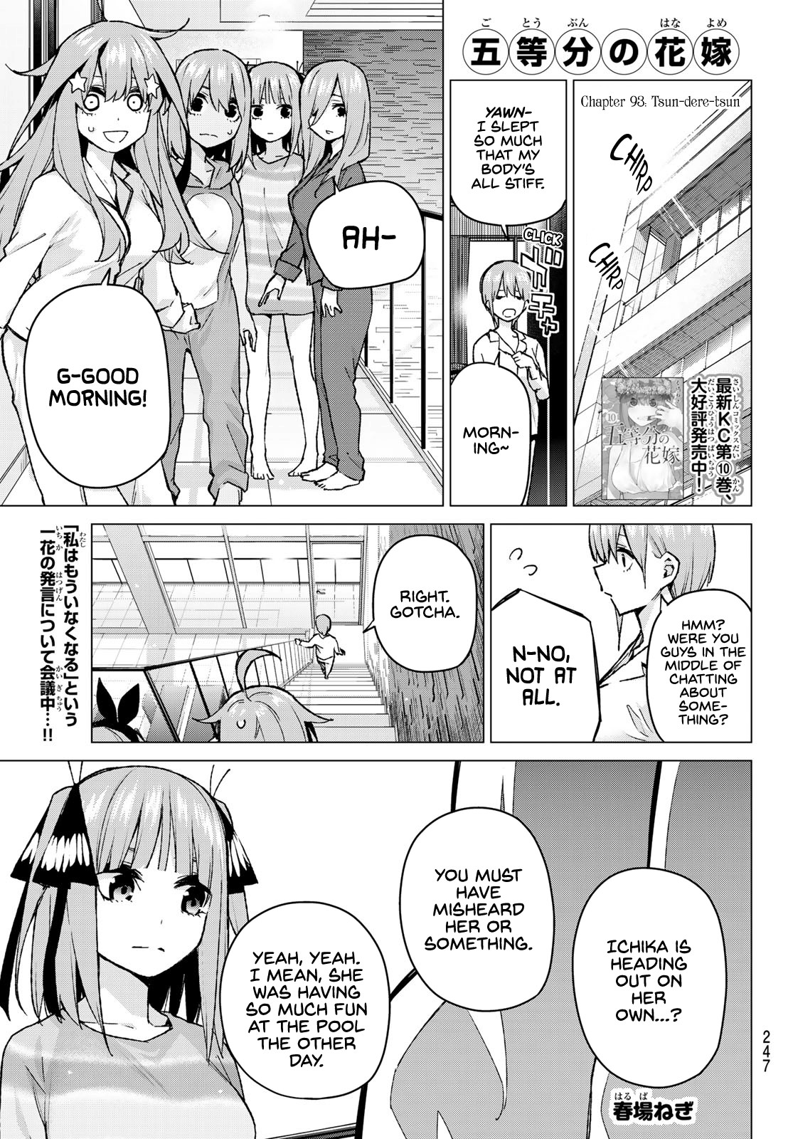 5toubun no Hanayome Chapter 93 - Page 1