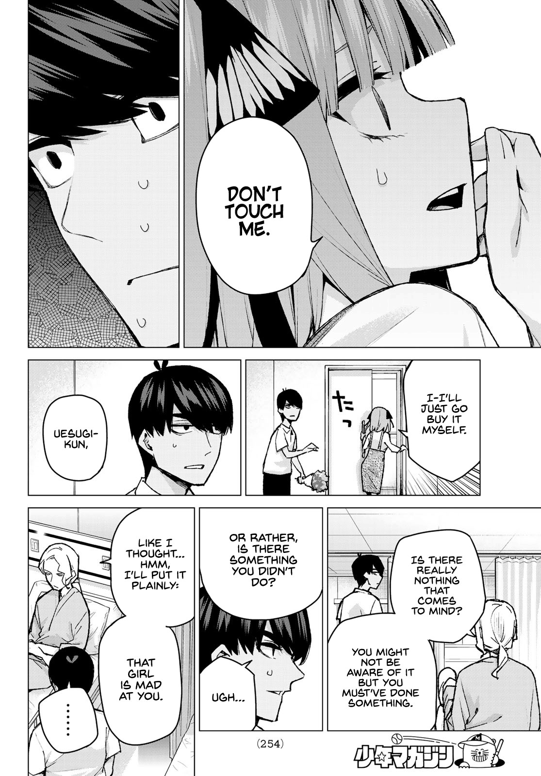 5toubun no Hanayome Chapter 93 - Page 8